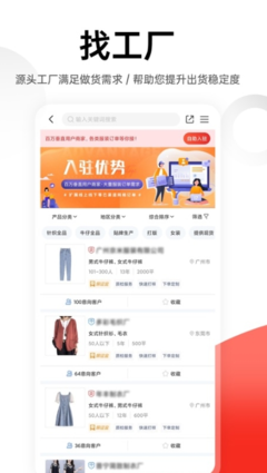 恒睿服裝城官方版下載指南 一站式探索網(wǎng)絡(luò)技術(shù)與禮品開發(fā)的創(chuàng)新平臺